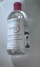 贝德玛（BIODERMA）【春节礼物】 粉水舒妍舒缓洁肤液500ml卸妆水敏感肌温和 实拍图