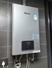 林内（Rinnai）【小蛮腰Pro plus】16升极光灰燃气热水器  超能恒温芯 恒温热水器上门安装 16GD33（JSQ31-GD33） 实拍图