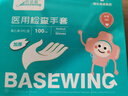 海氏海诺倍适威 检查手套 一次性医用手套 100支装（加厚透明PE抽取式） 实拍图