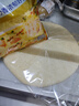 俏侬 披萨饼底20cm 5片装780g/盒(9英寸烤盘适用)烤箱烘焙披萨 囤年货 实拍图