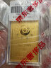 紫金黄金Au9999磨砂款投资金条 50g 投资收藏礼物 紫金矿业旗下 实拍图
