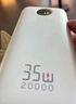 京东京造35W快充自带线20000毫安大容量充电宝3c认证京东自营可上飞机移动电源适用苹果17小米17华为荣耀 实拍图