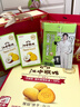 江中猴姑【侯明昊同款】养胃经典酥性猴头菇饼干年货礼盒960g营养早餐零食 实拍图
