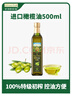 爷爷的农场特级初榨橄榄油热炒油500ml 西班牙原装进口食用油 赠婴儿辅食谱 实拍图