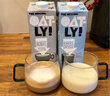 OATLY噢麦力咖啡大师年货送礼燕麦奶咖啡伴侣植物蛋白谷物 250ml*6礼盒 实拍图