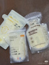 世喜透明母乳储奶袋奶粉分装袋一次性储奶袋小号外出便携装120ml*30片 实拍图