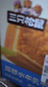 三只松鼠无蔗糖水牛乳千层吐司1.05kg 高钙早餐面包手撕代餐饱腹零食点心 实拍图