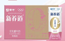 蒙牛新养道零乳糖脱脂牛奶 250ml*12盒 好吸收0脂肪 年货礼盒 实拍图