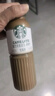 星巴克（Starbucks）星选270ml*4瓶+茶咖270ml*4瓶 年货节礼盒即饮咖啡送礼 实拍图