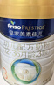 美素佳儿（Friso）皇家幼儿配方奶粉 3段（1-3岁幼儿适用）800g 乳铁蛋白 (新国标) 实拍图