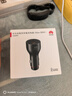 华为（HUAWEI）车载全能充/充电器 88W超级快充适用华为手机Mate XTs/Mate 70系列/Mate 80系列 实拍图