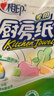 心相印卷纸/厨房用纸75节*8卷纸巾食品接触级（整箱销售 ） 实拍图