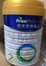 美素佳儿（Friso）皇家较大婴儿配方奶粉 2段（6-12个月）800克 乳铁蛋白 新国标 实拍图