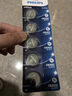 飞利浦（PHILIPS）CR2032纽扣电池5粒3V锂电池适用大众奥迪现代汽车钥匙遥控器小米盒子水质测试笔鱼漂电池cr2032 实拍图
