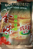 金味咸味果蔬麦片600g（30g*20袋）营养早餐 即食燕麦片【咸味】 实拍图