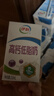 蒙牛低脂高钙牛奶 250ml*16盒 早餐伴侣健身减脂 年货礼盒 实拍图