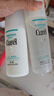 珂润（Curel）保湿水乳套装(2号水+乳液)套装敏感肌男女适用成毅代言新年礼物 实拍图