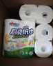 心相印卷纸/厨房用纸75节*8卷纸巾食品接触级（整箱销售 ） 实拍图