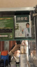 珍草堂植物调理型药店同款，不刺激没异味不粘头皮拍2盒赠染后洗护6件套 经典款：酒红色 实拍图