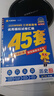 金考卷45套【新高考+20省专版任选】天星教育2026高考金考卷高考45套高三冲刺模拟试卷汇编数学英语语文物理化学生物必刷卷高考真题模拟卷 江苏省 历史 实拍图