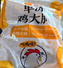 正大食品（CP）鸡大胸 净重3斤 冷冻生鲜 鸡胸肉生鲜鸡肉鸡排自做轻食 实拍图