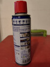 WD-40除锈剂铁锈wd40润滑油机械防锈油螺丝螺栓松动门锁清洁200ml套装 实拍图