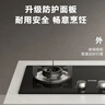 苏泊尔（SUPOR）燃气灶煤气灶具双灶4.5KW大火力一级能效嵌入式黑晶面板可拆合金炉头 天然气DB07S 实拍图