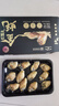 珠江桥牌台山金蚝干 正宗金蚝干煲汤煮粥焖炖香煎牡蛎干海蛎 企业团购送礼 大号金蚝干250g(11-13只) 实拍图