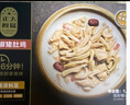 正大食品（CP）胡椒猪肚鸡 1.3kg 火锅汤料底料半成品 预制菜方便菜 年货送礼 实拍图