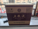 五粮液 普五八代 世界杯联名款 浓香型白酒 52度 500mL*6瓶 整箱装 实拍图
