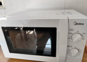 美的（Midea）【给老家送年货东哥同款】快捷微波炉 家用小型 360°转盘加热 旋钮操控 易洁内胆（M1-L213B） 实拍图
