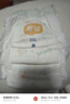 宜婴牛奶小内裤超薄透气拉拉裤宝宝柔软尿不湿XXXL64片【16-18kg】 实拍图