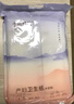十月结晶刀纸产妇纸（34*60cm）月子纸孕产妇产褥期卫生纸2袋（250g*8包） 实拍图