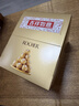 费列罗 榛果巧克力 3粒*16条 48粒600g 零食 伴手礼喜糖 年货礼盒 实拍图