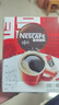 雀巢（Nestle）【侯明昊推荐】醇品速溶黑咖啡燃减0糖0脂*健身燃减防困48包*1.8g 实拍图