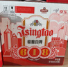 青岛啤酒 德式小麦 精酿白啤 618ml*6瓶 京东定制 【包装瑕疵品】 实拍图