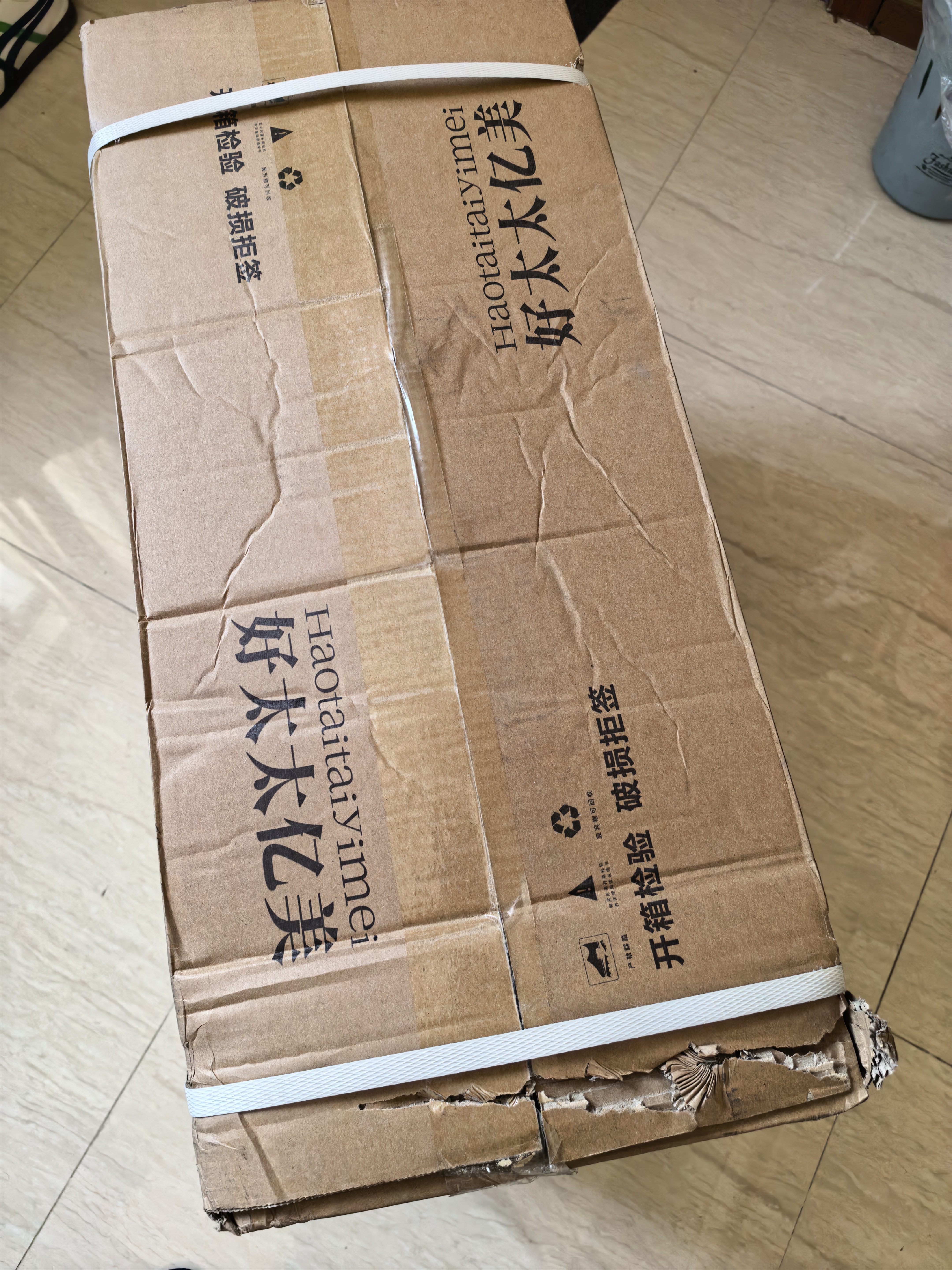 好太太亿美电热水器家用热水器洗澡小型储水式热水器出租房热水器储水式 扁桶数显+出水断电 40升+上门安装 实拍图
