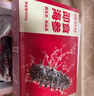 赵家大连即食海参底播辽刺参 净含量2斤（26-36只）年货 源头直发 实拍图
