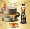 金龙鱼小磨香油400ml【一级】物理压榨 传统石磨 凉拌 调味 烹饪 火锅 实拍图