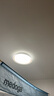 欧普照明（OPPLE）吸顶灯客厅卧室灯具可调光LED照明灯饰现代简约北欧明辰 呵护光 实拍图