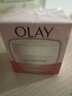 玉兰油（OLAY）水润滋养面霜50g焕白亮白女士护肤品保湿面霜新年礼物送女友 实拍图