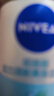 妮维雅（NIVEA）抑汗香体腋下止汗露干爽滚珠活力清新爽身走珠液50ml*2情人节礼物 实拍图