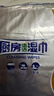 心相印厨房湿巾 40抽*3包 金装 强效去油污厨房专用湿纸巾 新旧随机发 实拍图