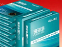 得力（deli）珊瑚海A4打印纸 80g500张*10包一箱 双面使用 加厚复印纸 整箱5000张7430【销冠系列】 实拍图