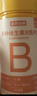 诺特兰德 多种维生素B族片【72片*7瓶】 维b1b2b6烟酸叶酸泛酸牛磺酸 实拍图