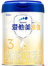 爱他美（Aptamil）卓傲幼儿配方奶粉3段（12—36月龄） 800g*1罐  卓傲自护益生元 实拍图