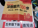 一年级语文试卷上册 人教版 小学生1年级练习册专项同步训练单元月考卷专项卷期中期末重点归纳试卷总复习 实拍图
