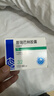 [喜思平] 普瑞巴林胶囊75mg*32粒/盒 实拍图