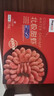 禧美海产加拿大北极甜虾净重5斤/盒 大号 MSC认证 大号规格80/100 礼盒装 实拍图