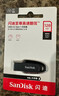 闪迪（SanDisk）128GB USB3.2 U盘 CZ550黑色 读速100MB/s 安全加密 数据恢复 学习办公电脑车载 高速大容量优盘 实拍图